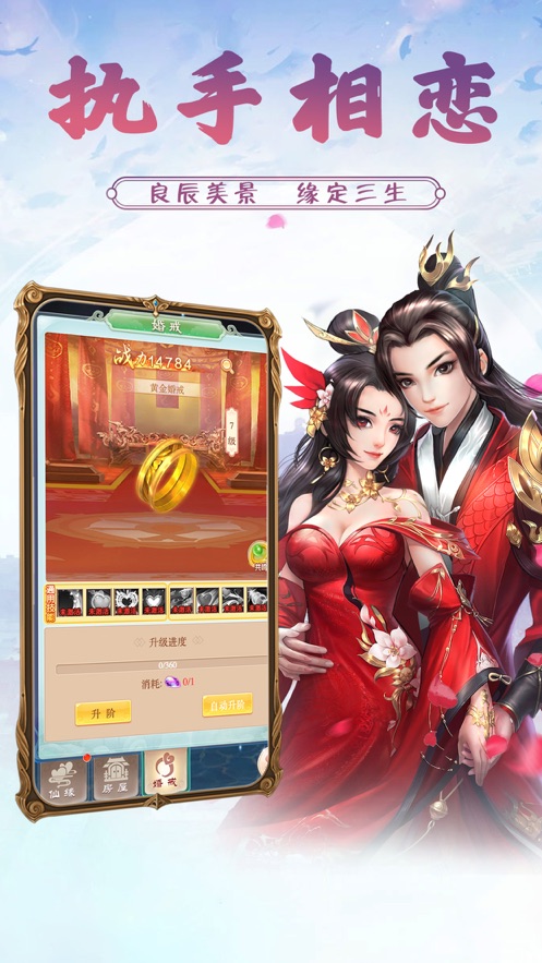 倾城绝殇最新版下载