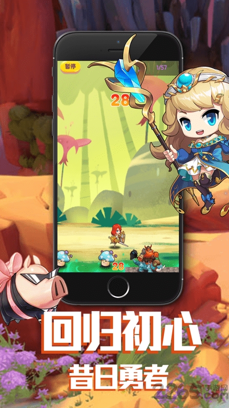 最强蘑菇仔游戏 最强蘑菇仔手游下载