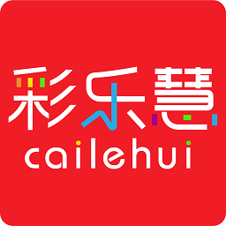 彩乐慧软件