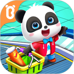 宝宝超市老版本