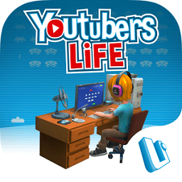 youtubers life无限道具版