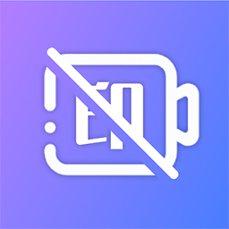 一秒去水印软件