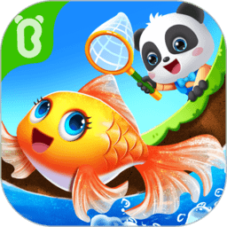 宝宝钓鱼加强版