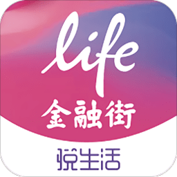 金融街悦生活app最新版
