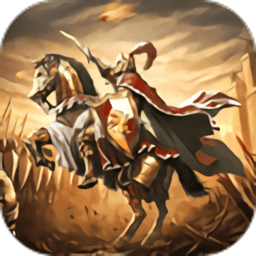 铁骑文明公测版