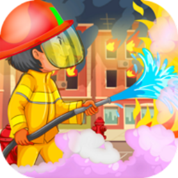 我的消防局最新版