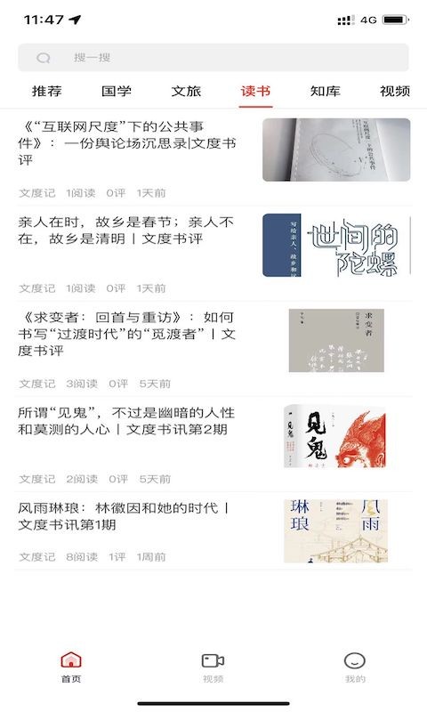 十愿最新版 十愿app下载