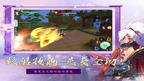 妖姬幻界官方版 妖姬幻界手游下载