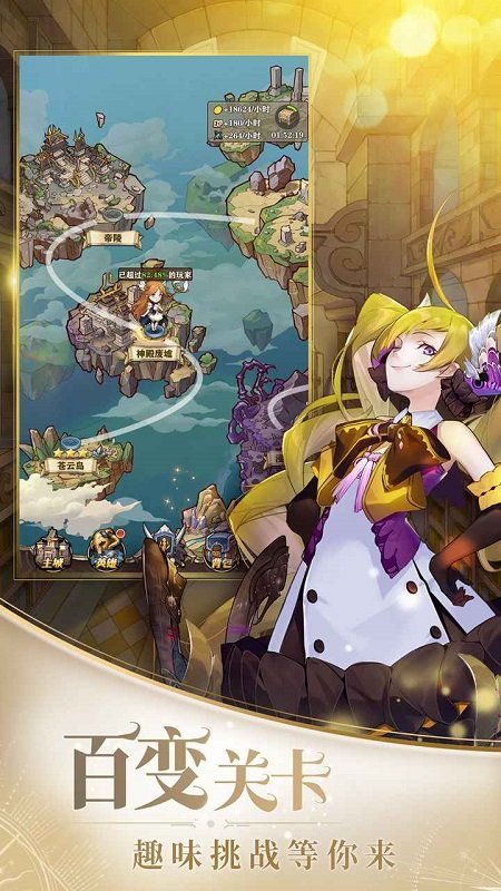 沧月战纪台服最新版 沧月战纪台服下载