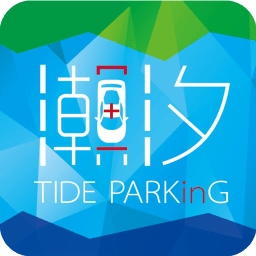 潮汐物管app