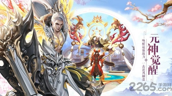 凤落蛮荒官方版 凤落蛮荒手游下载