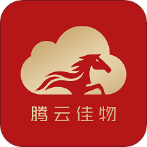 腾云佳物最新版