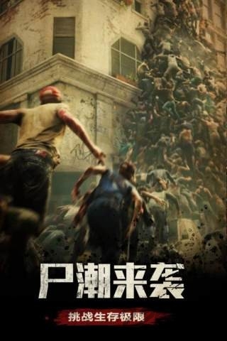 守护文明手游 守护文明游戏下载