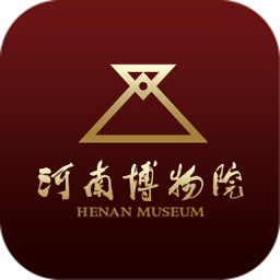 河南省博物院app