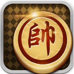 最强棋王公测版