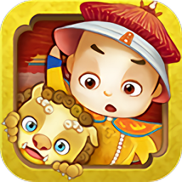 皇帝的一天公测版