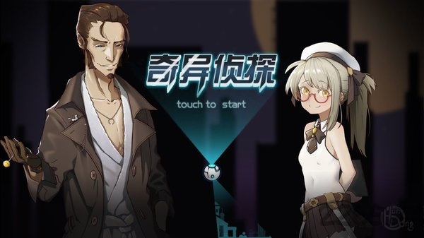 奇异侦探手机版 奇异侦探游戏