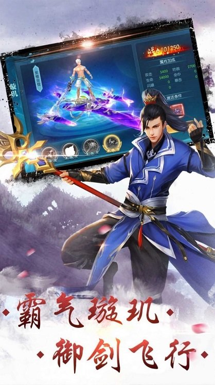 女主逆袭记手机游戏 女主逆袭记最新版下载