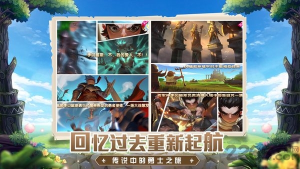 法兰大陆历险记最新版 法兰大陆历险记手游下载