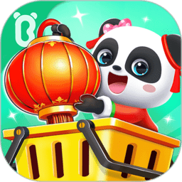 宝宝超市宝宝巴士老版本