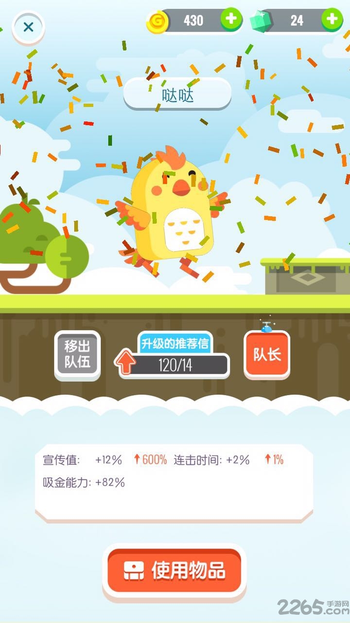 脖子宠物最新版 脖子宠物官方版