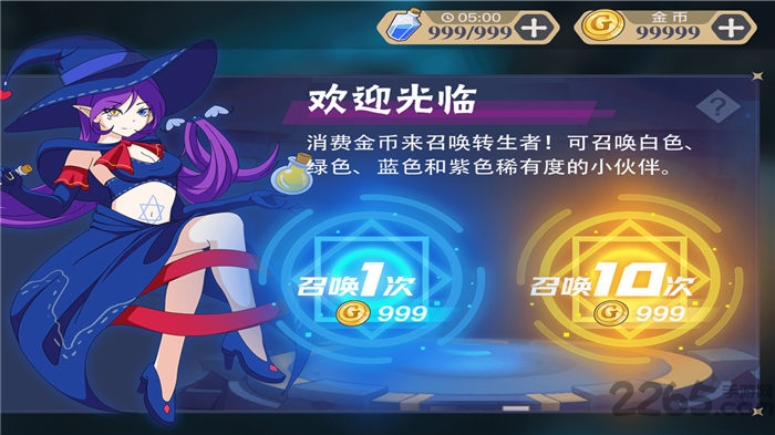 转生大乱斗官方版 转生大乱斗手游下载