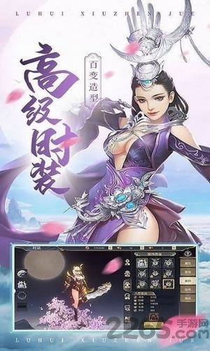 剑问归途手游 剑问归途最新版下载