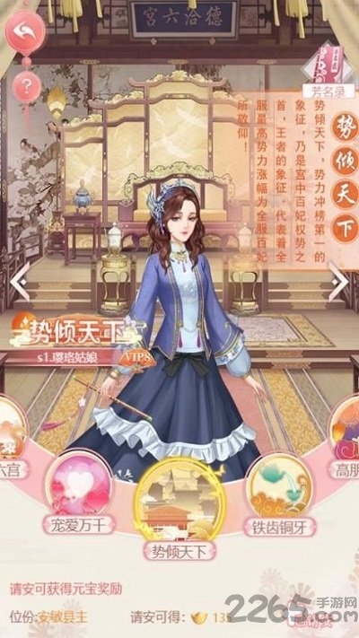 锦衣情缘安卓版 锦衣情缘游戏下载