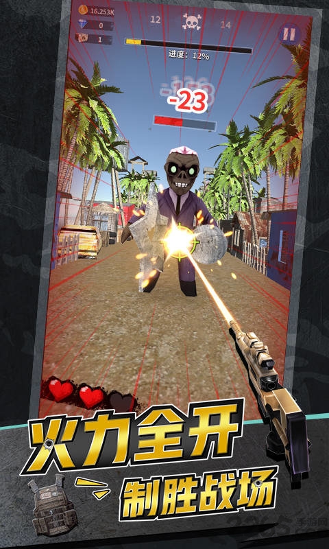 奔跑吧枪神x最新版 奔跑吧枪神x官方版