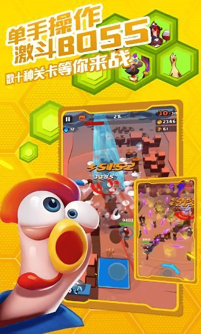 枪神小特工最新版 枪神小特工游戏下载