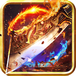 天下王权小米版官方版