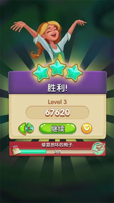 逆袭小花匠游戏 逆袭小花匠手机版下载安装