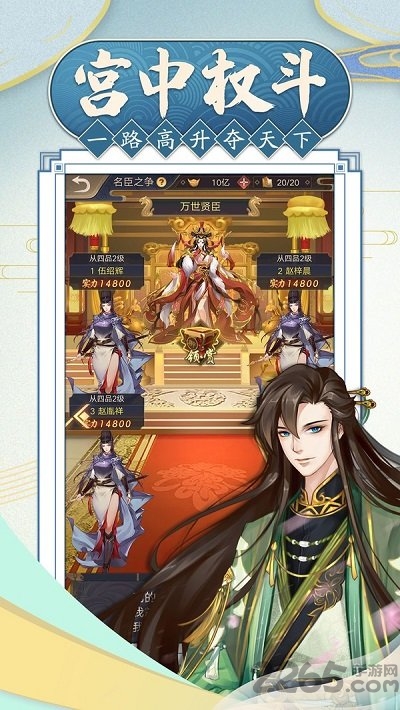 代号大唐手游 代号大唐官方正版下载