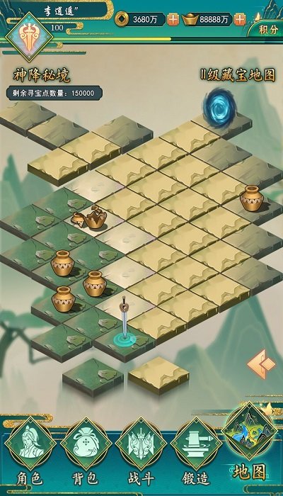 又升仙啦游戏下载