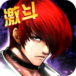 拳皇97ol小七版本