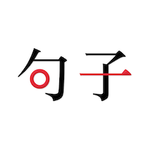 文案句子纸条app