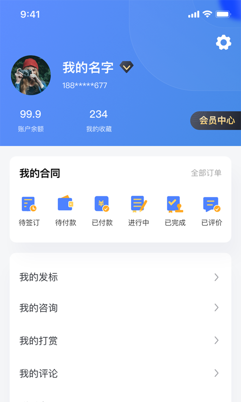律师悠悠最新版 律师悠悠app下载
