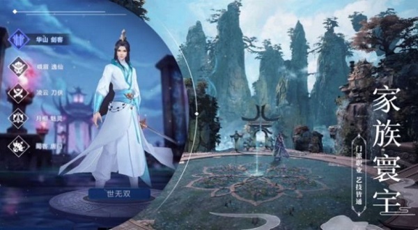 神域之劫手游 神域之劫官方版下载