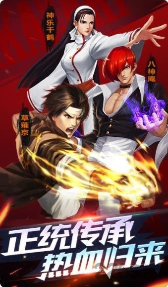 拳魂大乱斗最新版