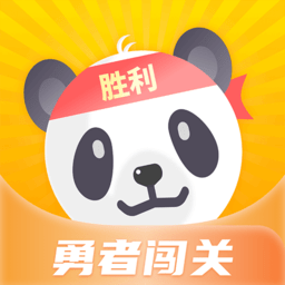 勇者闯关完整版