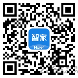 海尔智家二维码 海尔智家app下载二维码