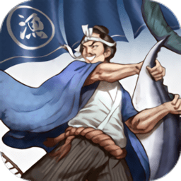 江户大豪商游戏