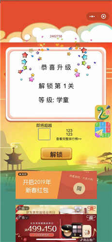 脑洞公寓官方版 脑洞公寓游戏下载