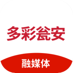 多彩瓮安app