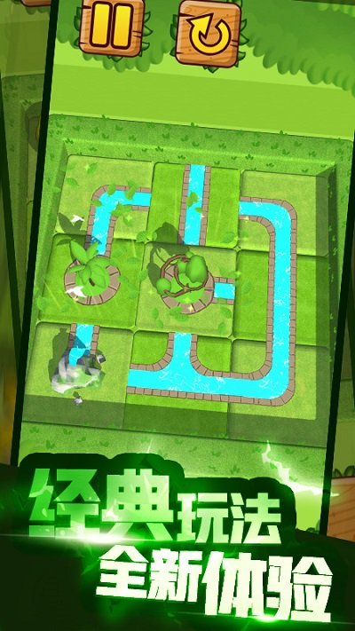 植物休闲大作战最新版 植物休闲大作战游戏下载