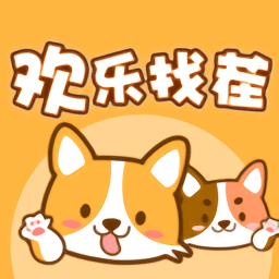 欢乐找茬最新版