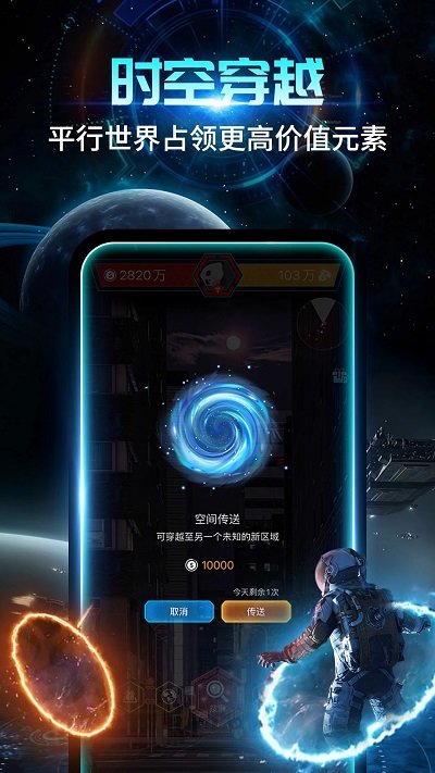 随便走官方版 随便走app下载