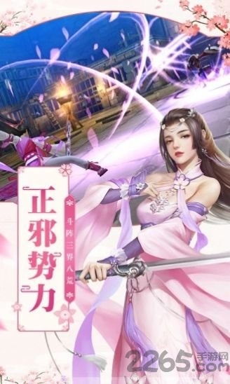 一念虚妄官方版 一念虚妄手游下载