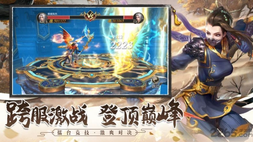 情系云梦泽游戏 情系云梦泽手游下载