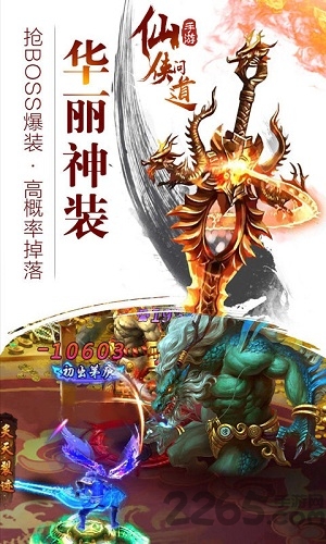 仙侠觉醒变态版 仙侠觉醒bt版下载